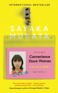 Best Fiction Books to Read in Your 20s: convenience store woman
